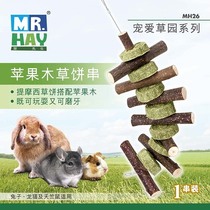  MR Hay Hay Gentleman Grass Garden Series Bite Wood String Grass Pie geranium Rabbit Dragon Cat Grindroe Snacks