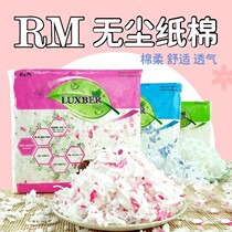 Hamster paper cotton rm warm and deodorant dust-free double absorbent cushion material dragon cat guinea pig sissy bear Tsai hamster paper wood chips