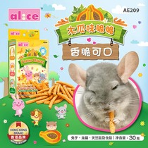 Alice papaya flavor crispy sugar-free hamster snacks rabbit guinea pig Chinchilla feed to improve hair quality