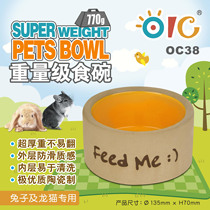OIC heavyweight food bowl Anti-tipping porcelain bowl Chinchilla Rabbit Dutch Pig Golden silk bear Hamster food bowl food box