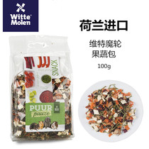 Dutch WitteMolen Witte Magic Wheel Fruit and Vegetable Pack Rabbit Feed Dutch Pig Toro Hamster Snacks 100g