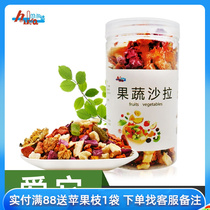 Hurda Fruit and Vegetable Salad Rabbit Dragon Guiden Dragon Pig Hardware Vegetables Fruit Dry Dry Snacks 110 g