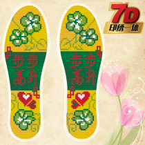 Hand embroidered cross stitch insole semi-finished new thickened self-embroidered male and female couple embroidered cotton full anti-odor