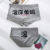 Couple panties pure cotton cute fun mens boxer shorts Womens triangle couple pants Passion personality creative suit