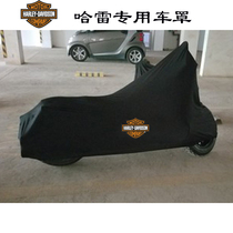 Harley motorcycle jacket 883 tough guy 750 street bully soft tail Road weifba road front X48 elastic car cover rain cover
