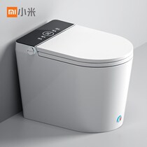 Xiaomi small size smart toilet hot automatic flip cover integrated electric short mini toilet