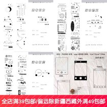 Sub-packed] Yogurt Kindergarten Gravity Cicada Ye Xia Do not disturb phone Handbook Salt Op Tape