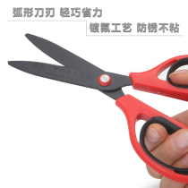Japan KOKUYO) HSF250 continental version) AIROFIT SAXA air elastic arc force-saving scissors