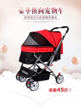 Shock absorber good commutative load bearing 45 pounds Luxury increase cat and dog pet out of the pet trolley