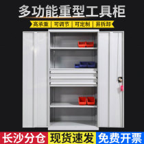 Changsha heavy duty tool cabinet with drawer hardware storage cabinet workshop tool cabinet multi-function iron storage cabinet