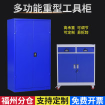 Fuzhou heavy duty tool cabinet finishing cabinet workshop tool storage box double open drawer with hanging plate hardware tin cabinet