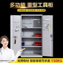 Heavy-duty tool cabinet Finishing cabinet Factory workshop storage cabinet box iron cabinet with lock hanging board Steel data file cabinet