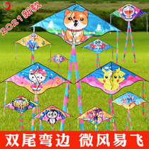 Weifang thousand silk line children small kite new Weifang breeze easy flying high-end double tail side boys and girls New