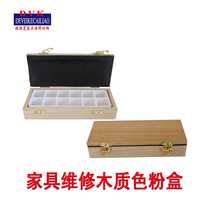 Furniture beauty repair materials wooden Toner box 12 grid furniture wooden door floor repair Special