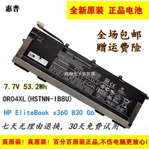 Original HP war ZHAN X13 G2 X360 830 G6 OR04XL IB8U L34449-battery