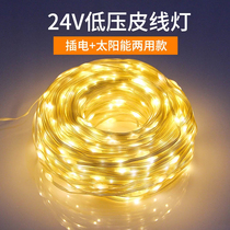 LED small color light flashing light string light solar leather line light 24v low voltage outdoor courtyard camping waterproof decorative tree light