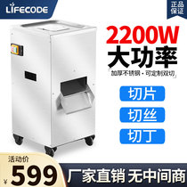  Meat cutting machine Commercial multi-function vertical high-power electric large stainless steel slicing shredding dicing machine chopping chopping chopping chopping chopping chopping chopping