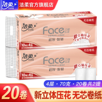 (Farm) Jie soft roll paper coreless toilet paper student dormitory home hand toilet paper toilet paper 10 rolls 2 lift