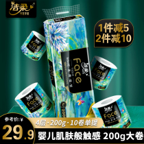 Clean soft face art-oil painting roll paper toilet paper towel BB pattern 200g10 roll large web flagship store official website