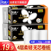 Jie Rou roll paper toilet paper student dormitory home suit official website flagship shop toilet paper toilet paper coreless roll paper towel