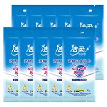 (Enterprise) Jierou 75° Alcohol Sanitary Wet Wipes 100 pieces of household convenient sterilization and disinfection wipes