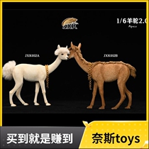 JXK 1 6 Alpaca 2 0 Head movable JXK052 animal static model GK can be equipped with soldiers spot