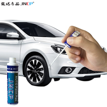 Junnuo car products Car paint pen cover assembly parts-white primer-soil repair-barge gold oil-supplementary jet tank