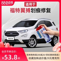 Suitable for Ford Yibo paint repair pen White paint repair artifact Scratch repair artifact Car paint to remove marks Hand-cranked self-painting
