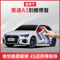 Applicable to Audi A3 lacquer pen Glacier White Tango red car scratch repair artifact car paint scratch self-spray paint