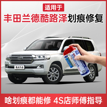 Applicable Toyota RAND Cool Luther Tonic Lacquer Pen Pearl White Car Scratcher Repair God Instrumental Car Paint to mark self-spray paint