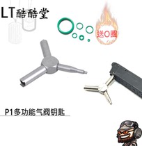 Kublai Khan P1 1911 air valve key multi-function Triangle tool 2011 O-ring egg clip airtight