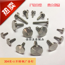 Solid 304 Stainless Steel Advertising Nail Glass Nail Decorative Nail license plate Decorative Nail M3m4m5m6m8
