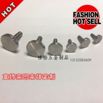304 stainless steel advertising nail glass nail decorated with nail freezer display case nail M3m4m5m6m8m10