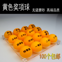 Touch the prize ball lottery machine with the ball prize ball non-contact ball grinding sand table tennis 100 factory direct Shun shake