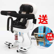 Electric motorcycle child seat front battery car Electric scooter child baby safety seat shock absorption
