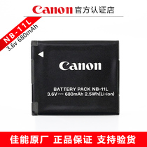 Canon NB-11L Original Battery A3500 IXUS240 SX170 Digital Camera 11LH Battery