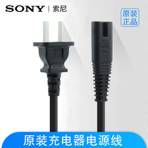 Original Sony micro single camera charger power cord 8-character 2-hole PS game console printer TV power supply line