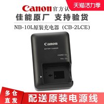 Original Canon NB-10L Battery Charger SX60 50 40 G3X G1X G16 G15 Digital Camera