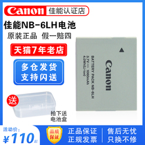 Original Canon NB-6LH battery SX710 170 610 530 240 camera 6L rechargeable battery