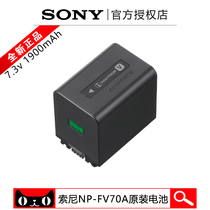 Original Sony NP-FV70A battery FV50 FV100 camera AX700 VG900 CX610 AX45 PJ820