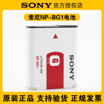Original fit Sony NP-BG1 digital camera battery HX9 HX30 HX30 HX5C H7 HX7 HX7 HX7 charger FG1
