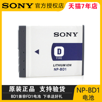 Original Sony NP-BD1 battery FD1 charger TX1 T2 T3 camera T70 T77 T90 charger G3 T200 T300