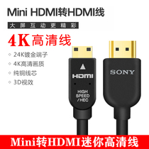 Canon 5D3 5D2 7D 6D 60D 600D 760D 800D HTC-100 SLR hdmi cable gao qing xian