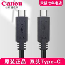 Original Canon EOS R camera RP data line M6 second generation R5 micro single R6 SLR 1DX3 connected to computer USB cable