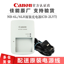 Original Canon NB-6LH Battery Charger SX600 SX700 710 IXUS200 Digital Camera nb6l