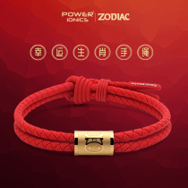 POWER IONICS Tide brand men and women couples zodiac bracelet this year gold-plated transfer beads student hand rope gift