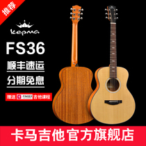 Kama face single FS36 folk guitar kepma finger play singing single board 36 inch electric box travel Beginner wooden guitar