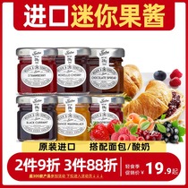 Tishu tiptree imported jam honey with hand ritual strawberry jam honey bread sauce spread sauce small package