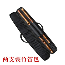 Canvas student bamboo flute bag box 2 4 6 only for 71cm can carry back sponge protective flute bag to send film glue