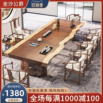 Solid wood large board tea table and chair combination Simple living room Kung Fu tea table Log new Chinese office tea table